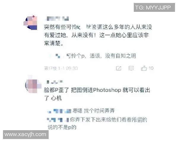 VAR社媒发声回应争议事件