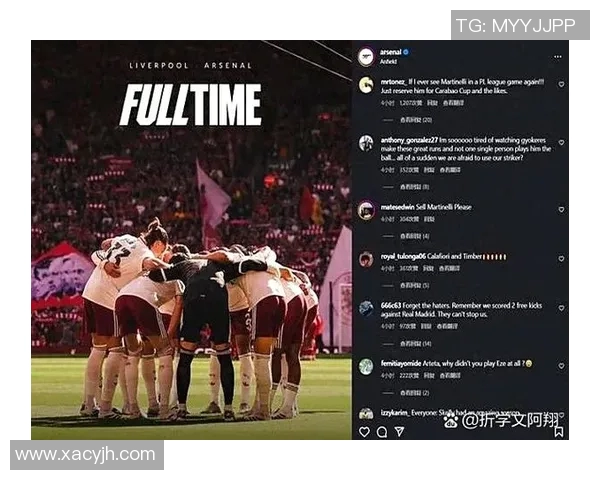 英超社媒发声回应争议事件